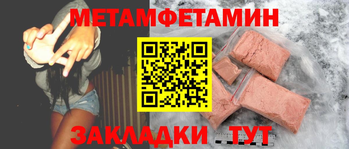 АМФ Premium  АМФЕТАМИН  Химки  Вход с VPN 