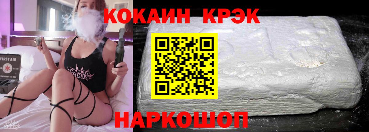 Кокаин 97%  Вход с VPN  КОКАИН  КОКАИН Columbia  Химки 