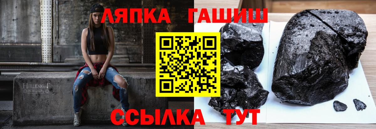Гашиш индика сатива  ГАШ 40% ТГК  Вход с VPN  хочу наркоту  Химки 