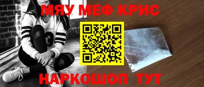 ALPHA-PVP Рыбинск