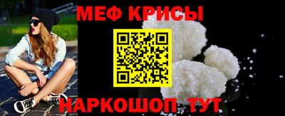 марихуана Рузаевка