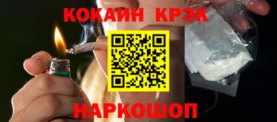 стафф Рязань