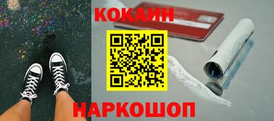 кокаин VHQ Свободный