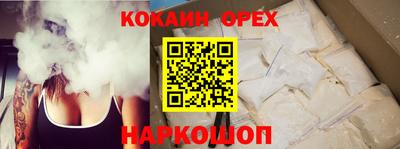 стафф Рязань