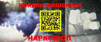 кокаин VHQ Свободный