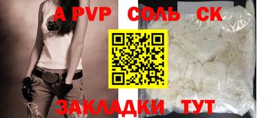 марихуана Рузаевка