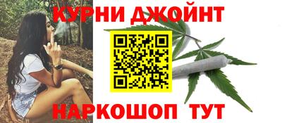 марихуана Рузаевка