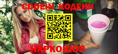 ALPHA-PVP Рыбинск