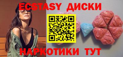 марихуана Рузаевка