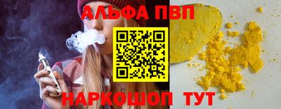стафф Рязань