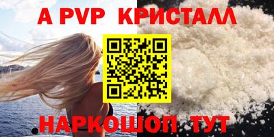 марихуана Рузаевка