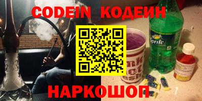 ALPHA-PVP Рыбинск