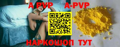 стафф Рязань