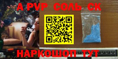 марихуана Рузаевка