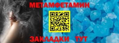 марихуана Рузаевка
