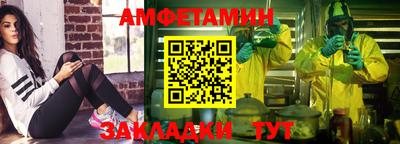 марихуана Рузаевка
