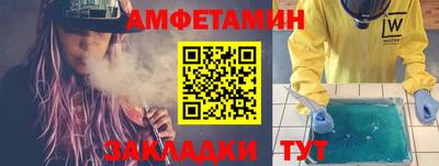 альфа пвп VHQ Северобайкальск