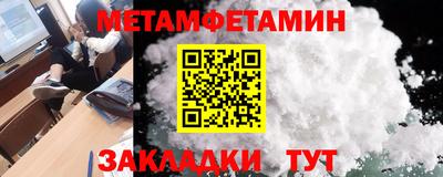 ALPHA-PVP Рыбинск