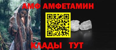 ALPHA-PVP Рыбинск