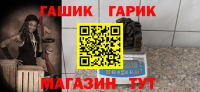 стафф Рязань