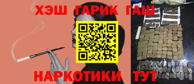 ALPHA-PVP Рыбинск