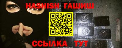 стафф Рязань