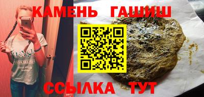 марихуана Рузаевка