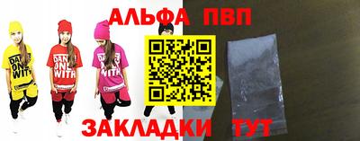 стафф Рязань