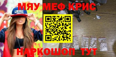 марихуана Рузаевка