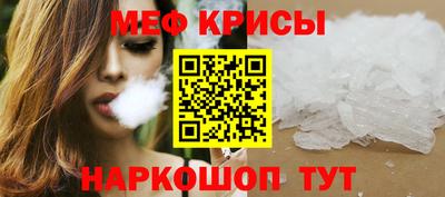 ALPHA-PVP Рыбинск
