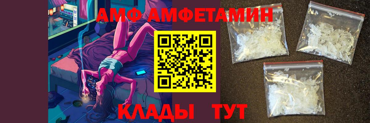 Химки  Метамфетамин мет  Вход с VPN  Метамфетамин мет 