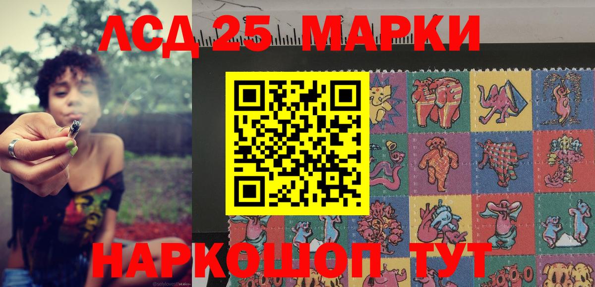 Химки  Марки NBOMe 1500мкг  Вход с VPN  где найти наркотики  Марки NBOMe 1500мкг 