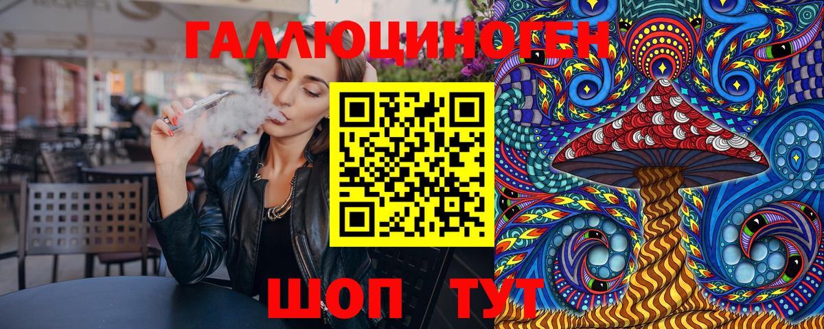 Химки  Галлюциногенные грибы Psilocybine cubensis  Галлюциногенные грибы Psilocybine cubensis  Вход с VPN 